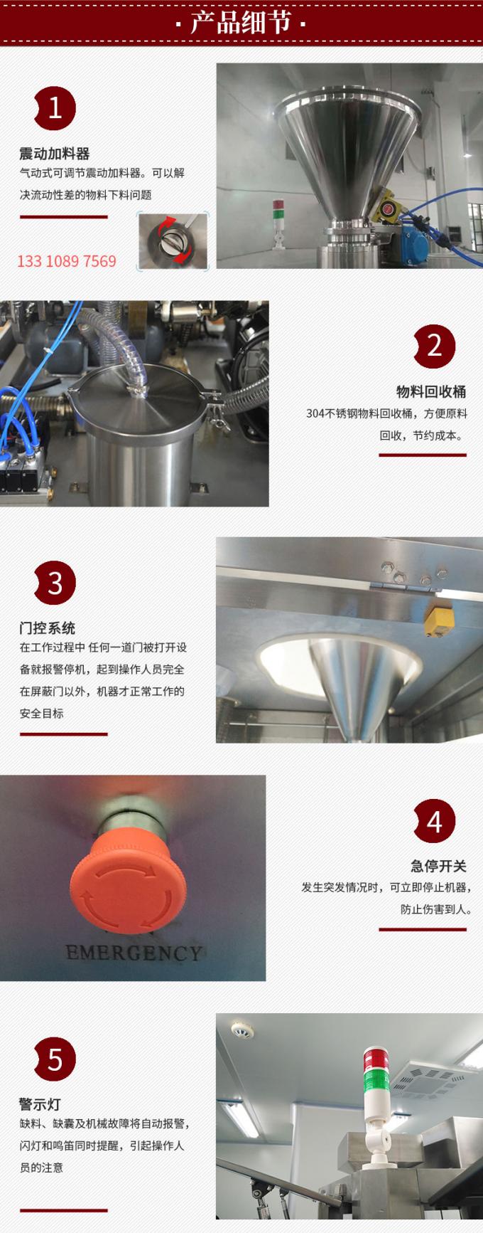 Stainless Steel Automatic Operated Capsule Filling Machine 1