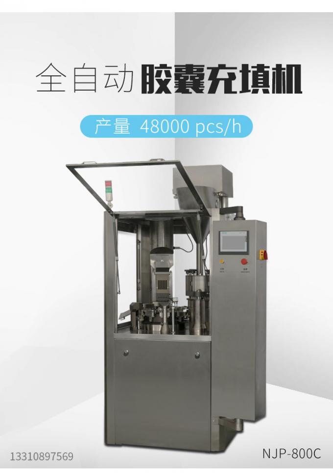 Automatic Capsule Filling Machine  Medicine Manufacture 220 380 50 Hz 0