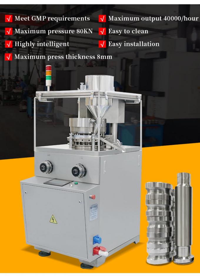 20 Punch The Output Reaches 40000pcs/H Tablet Press Machine 0