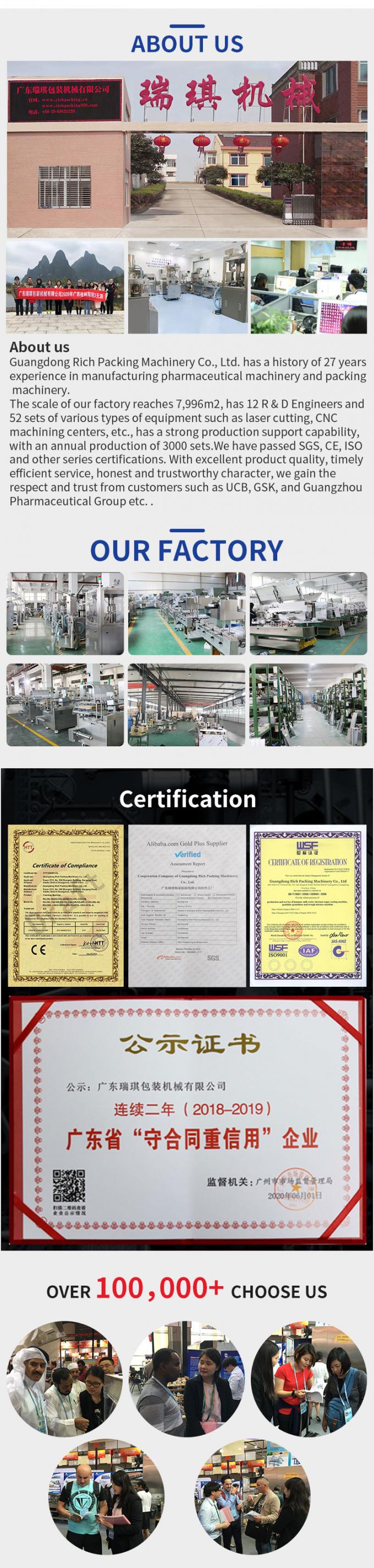 pharmaceutical tablet pressing machine