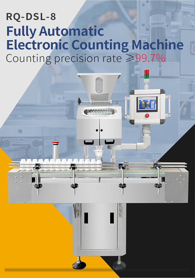 Effervescent Tablet Counting Machine Tablet Counter 8 Lane Fully Automatic 0