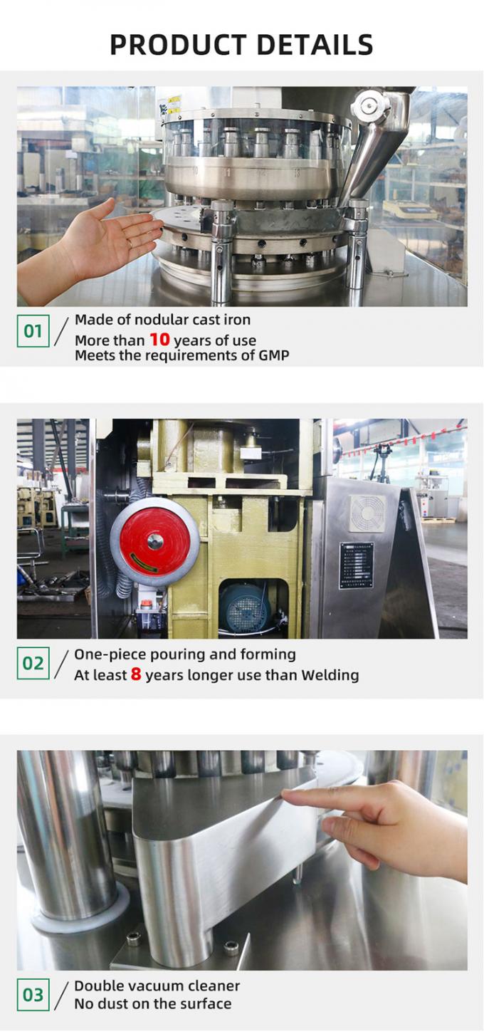 Pill Making Tablet Press Machinery 40000 Pcs Per Hour For Pharmacy 2