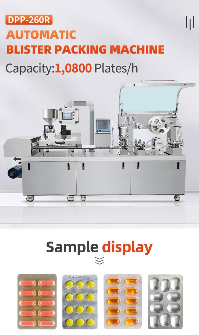 Blister Packaging Machine Medical High Speed For Hard Soft Capsule Pill Tablet 0