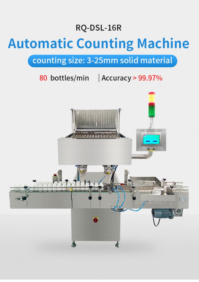 Gummy Bear Soft Candy Sweets Counter Counting Machine 80 Bottles/min Automatic 0