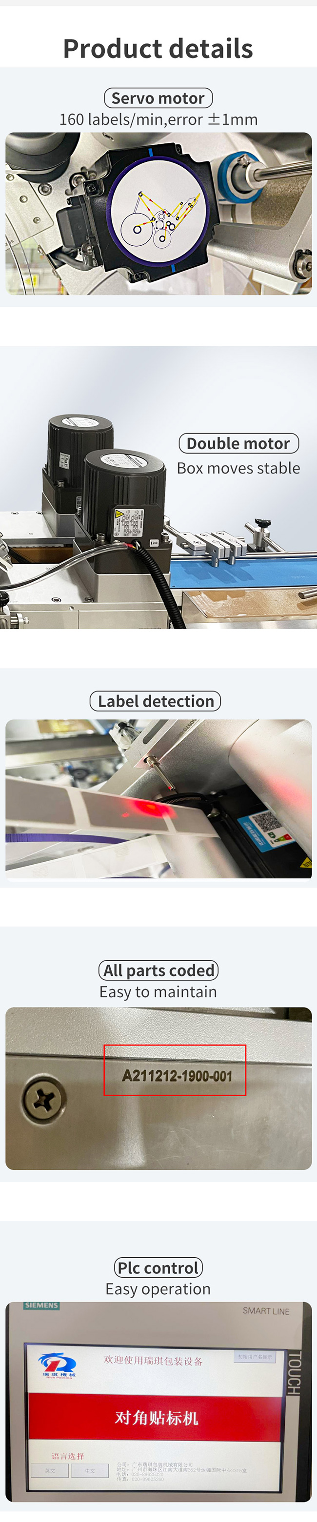 Labeling Machine For Corner Labeling Servo Motor High Speed Automatic 1