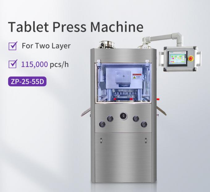 ZP 25 55 Automatic Rotary Tablet Press Machine High Speed Two Layer Double Color 2