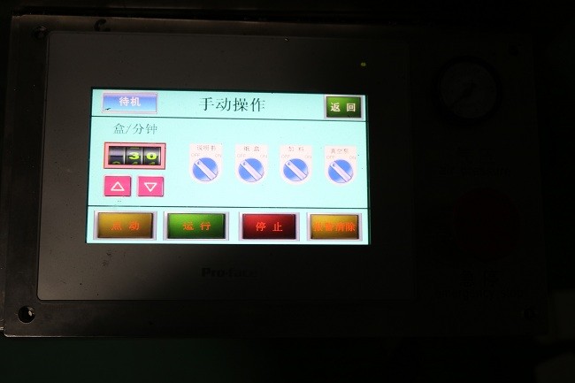 Automatic High - Speed Vertical Cartoning Machine For Pharmaceutical Cartons Or Boxes 1