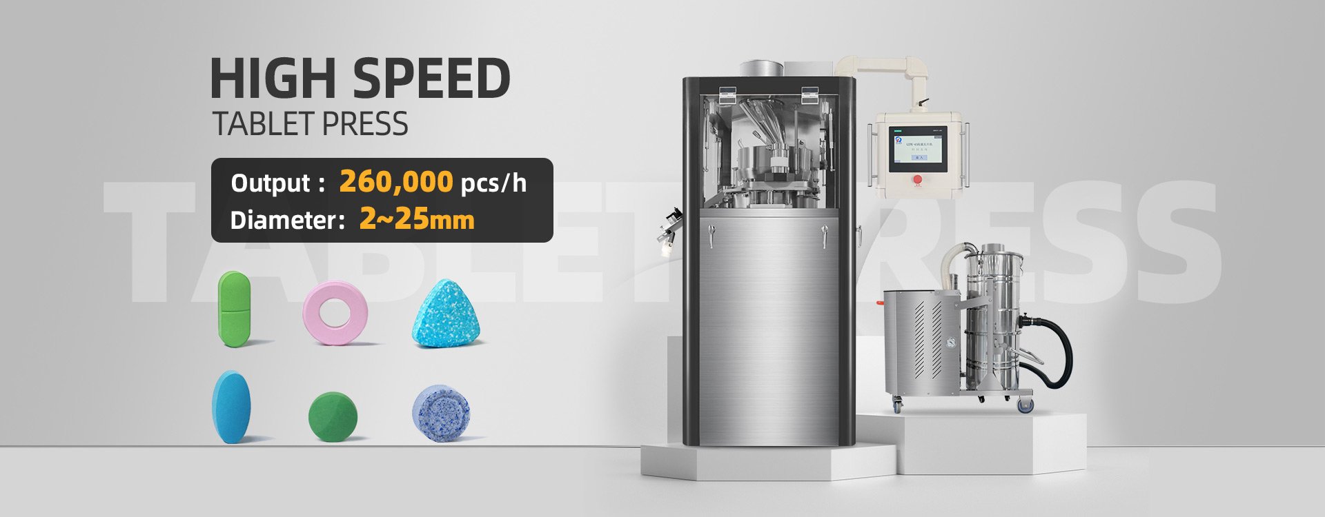 high speed tablet press